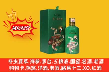 东莞回收出口茅台酒