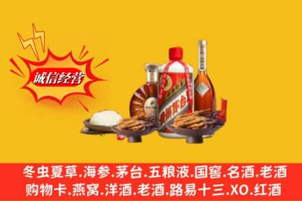 东莞高价上门回收礼品